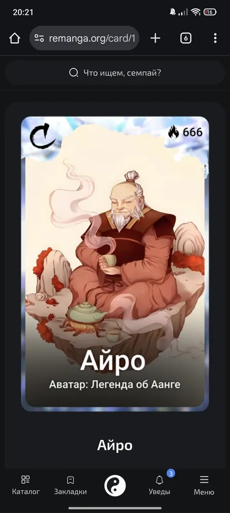 изображение поста