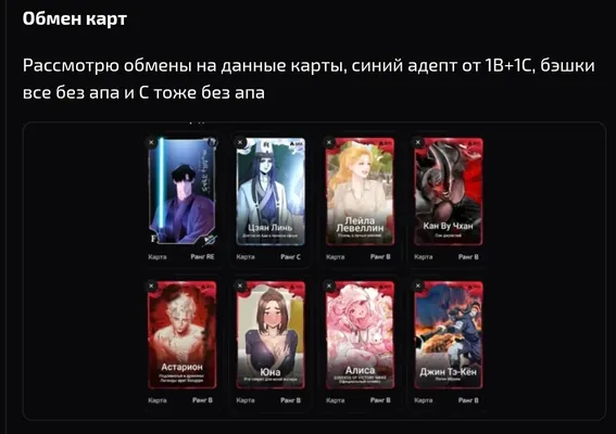 изображение поста