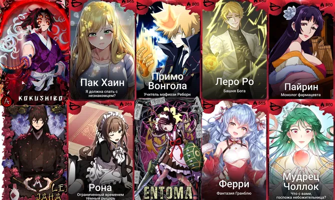 изображение поста