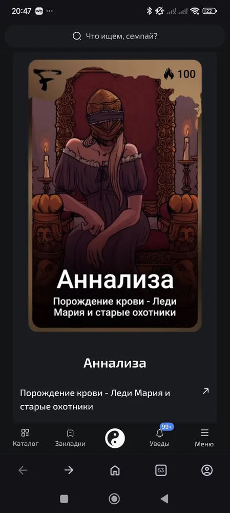 изображение поста