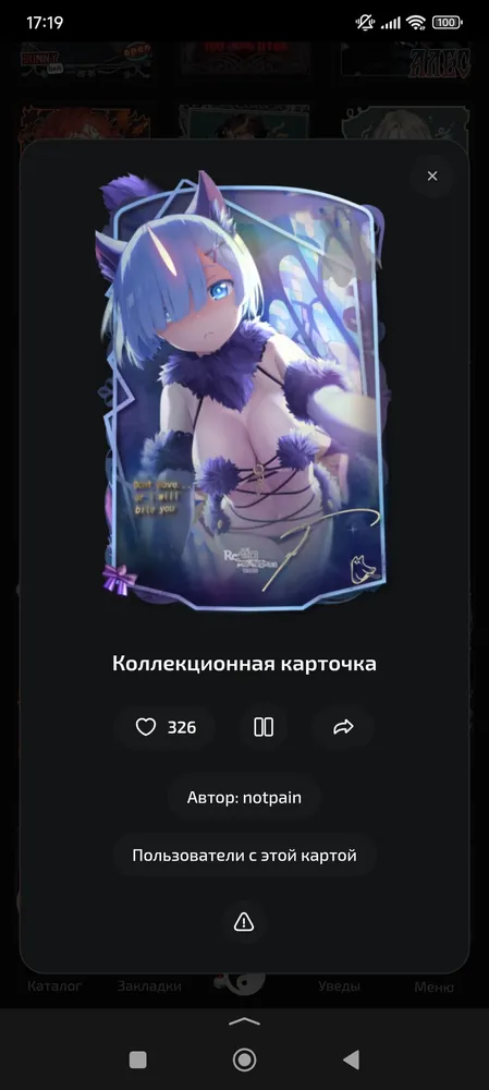 изображение поста