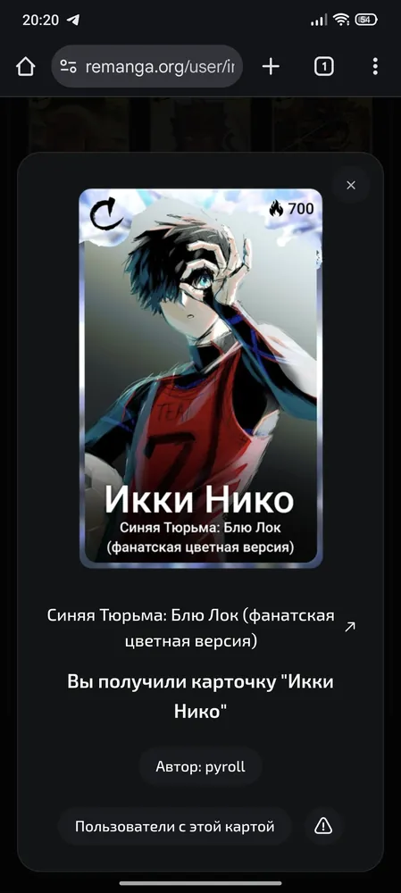 изображение поста