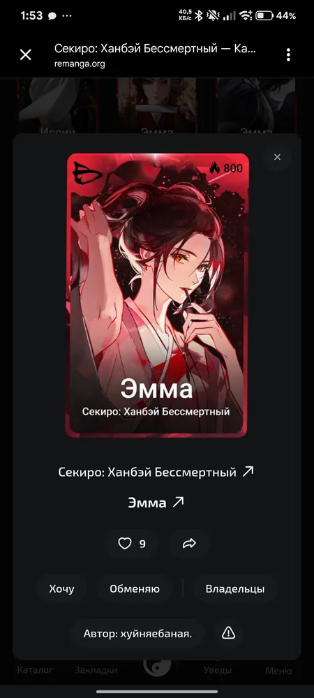 изображение поста