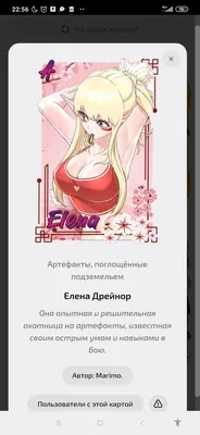 изображение поста