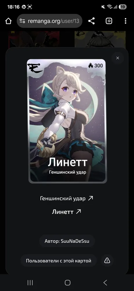 изображение поста
