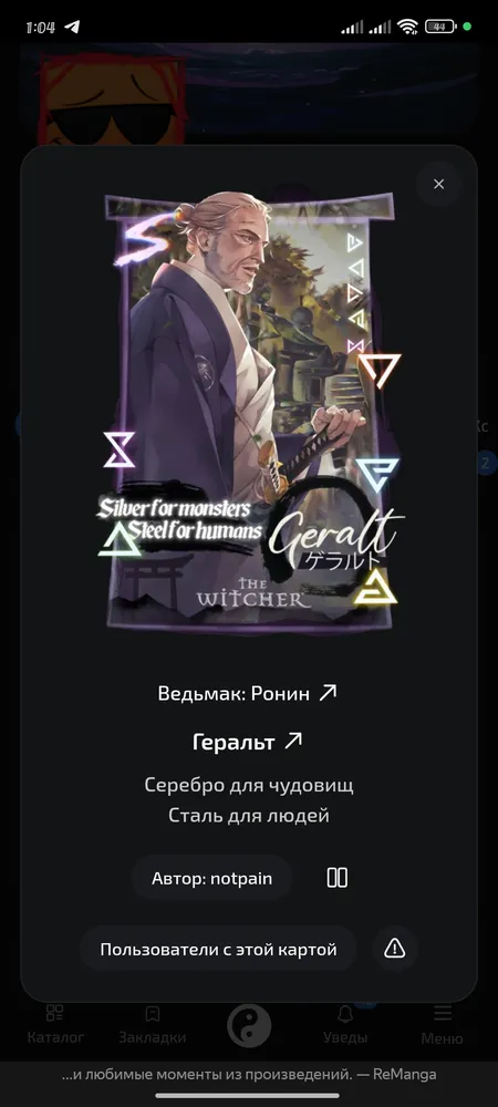 изображение поста
