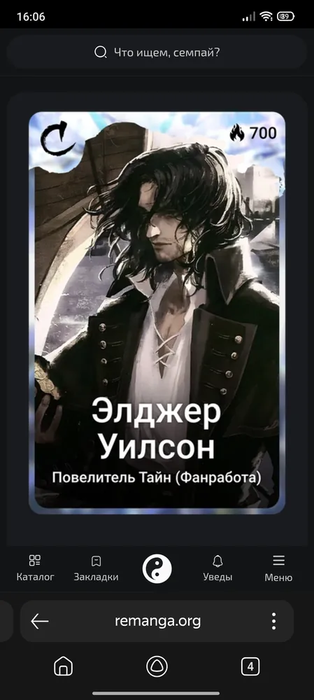 изображение поста