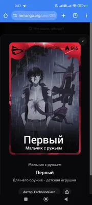 изображение поста