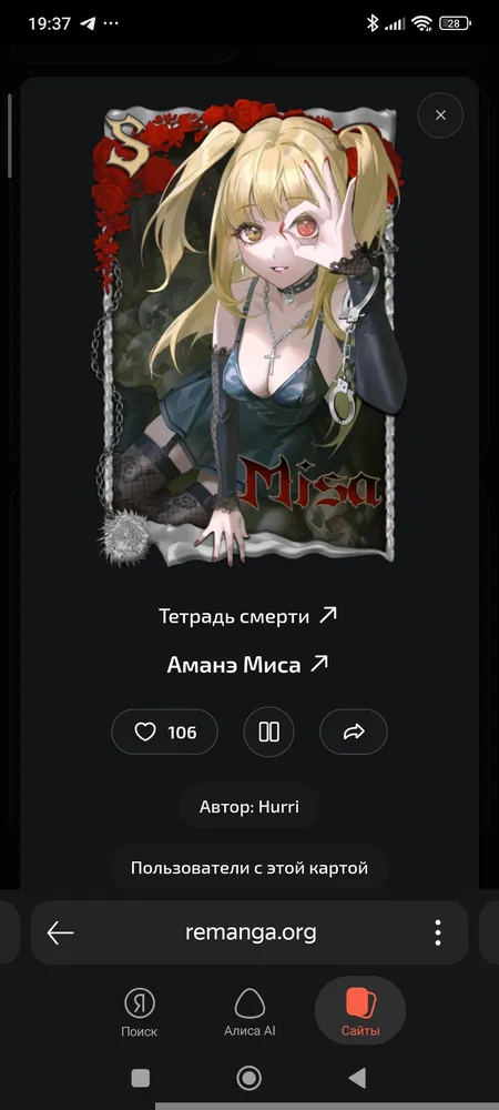 изображение поста