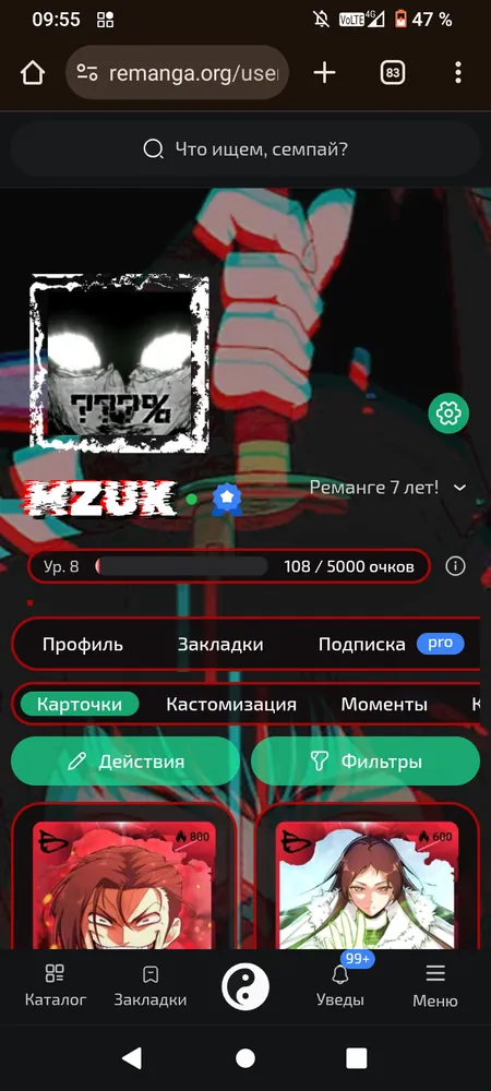 изображение поста