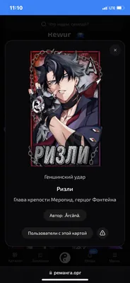 изображение поста