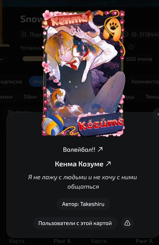 изображение поста
