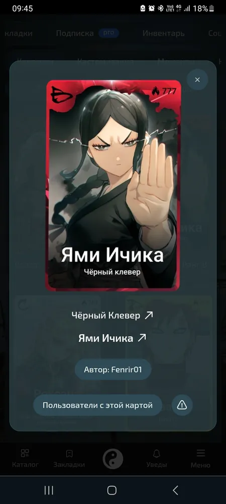 изображение поста