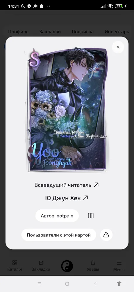 изображение поста