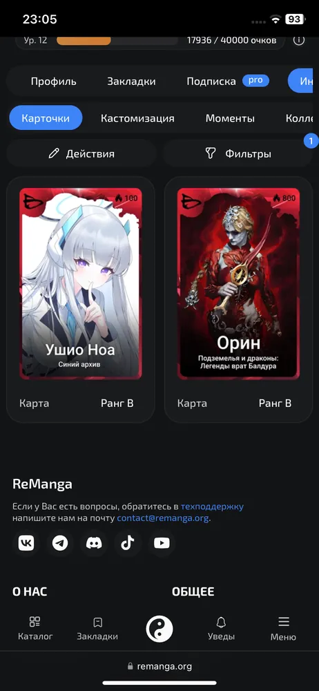 изображение поста