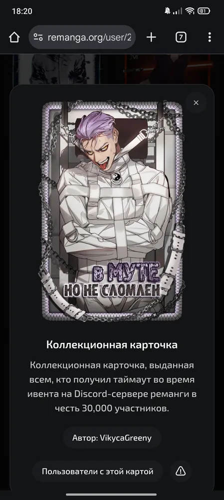 изображение поста
