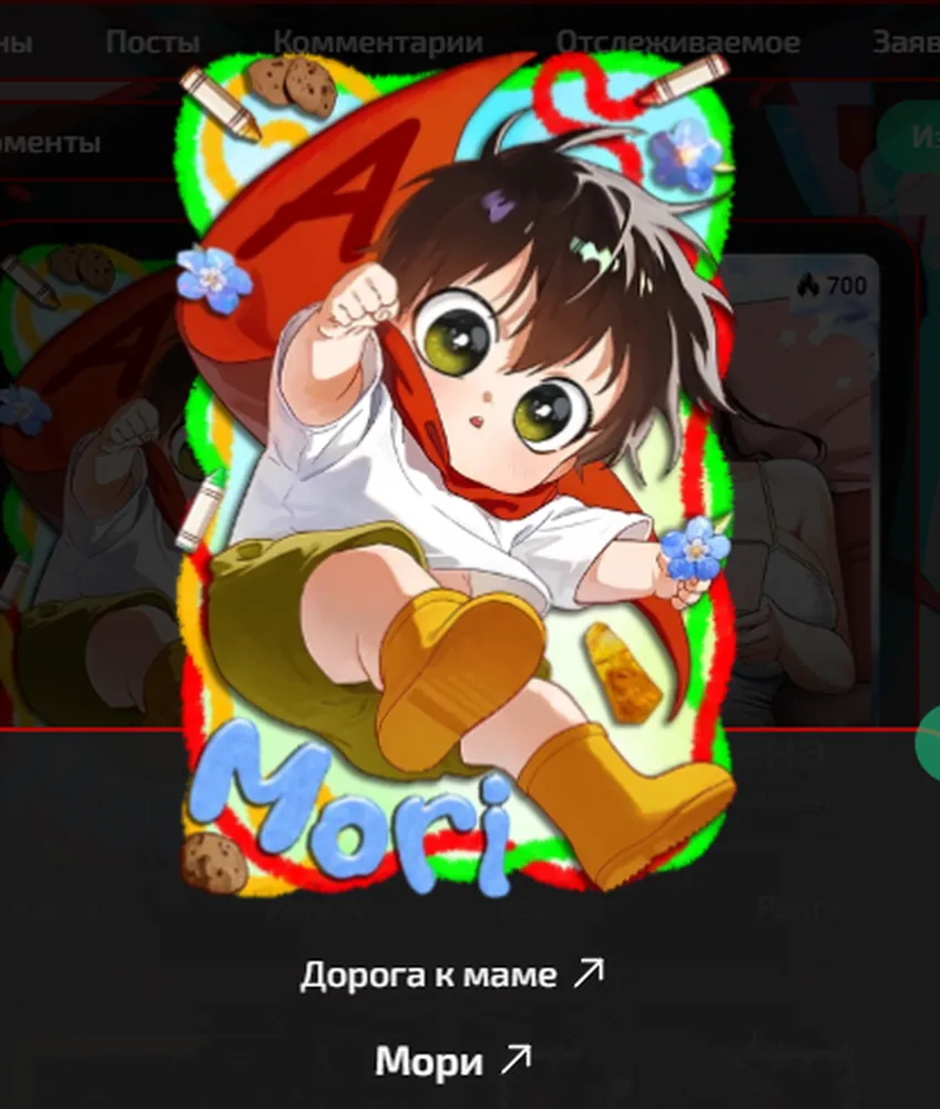 изображение поста