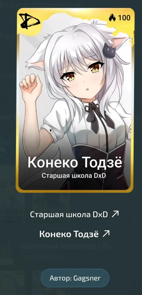 изображение поста