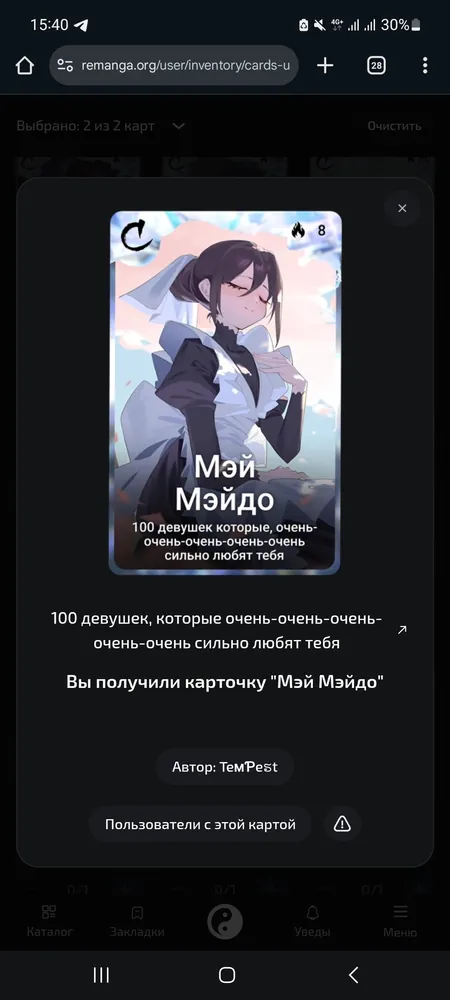 изображение поста