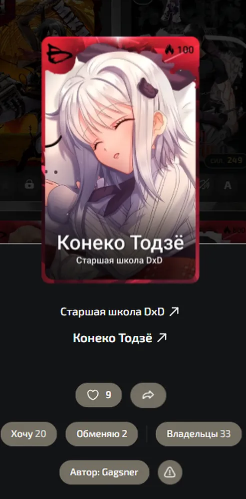 изображение поста