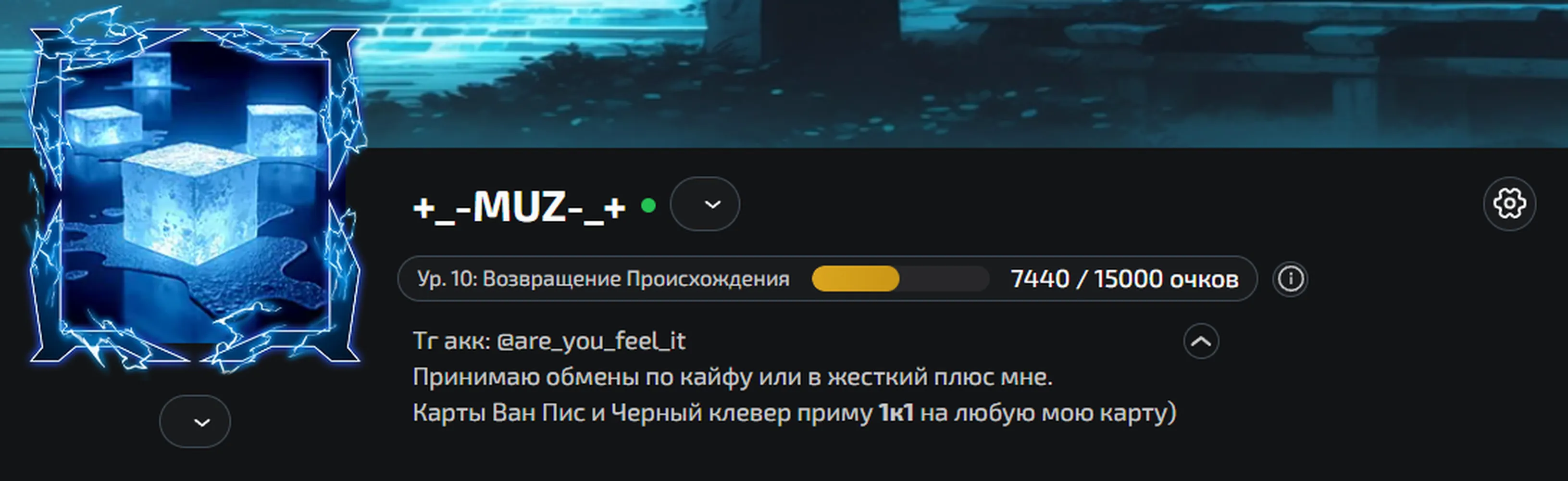 изображение поста