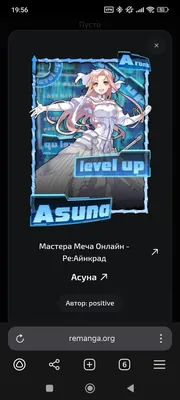 изображение поста