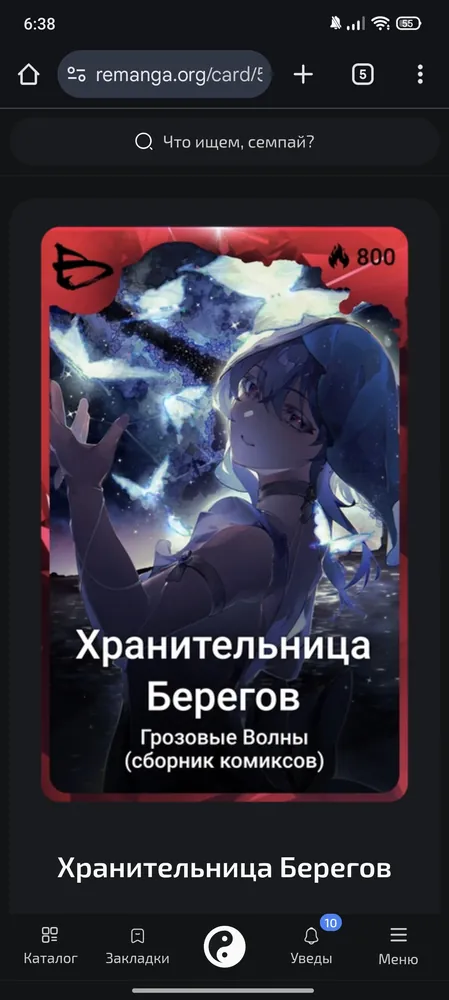 изображение поста