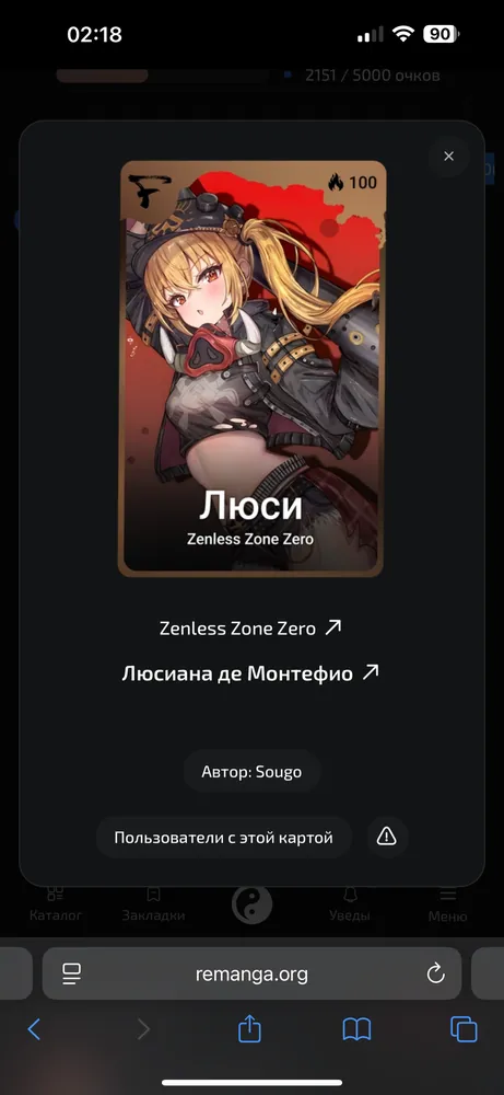 изображение поста