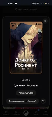 изображение поста