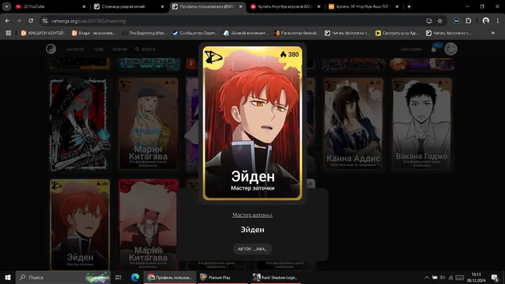 изображение поста