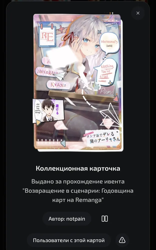 изображение поста