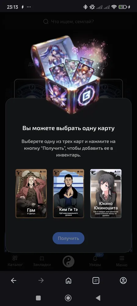 изображение поста