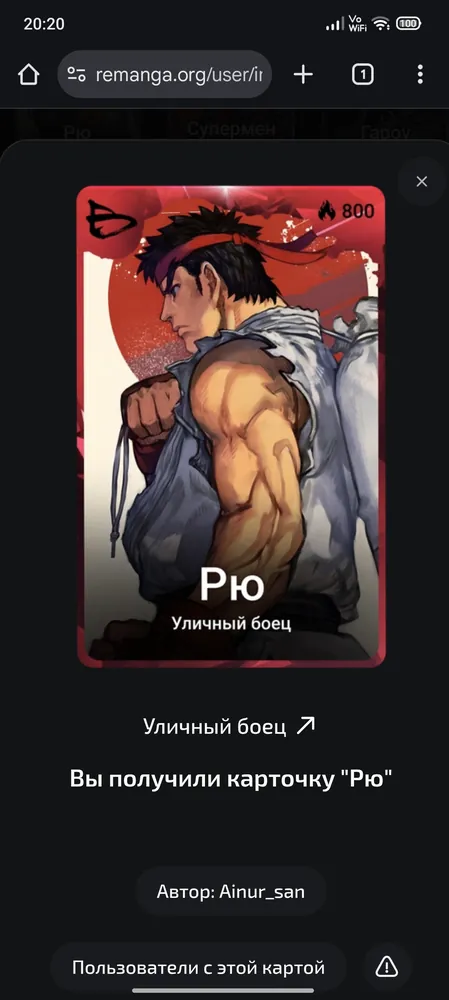 изображение поста