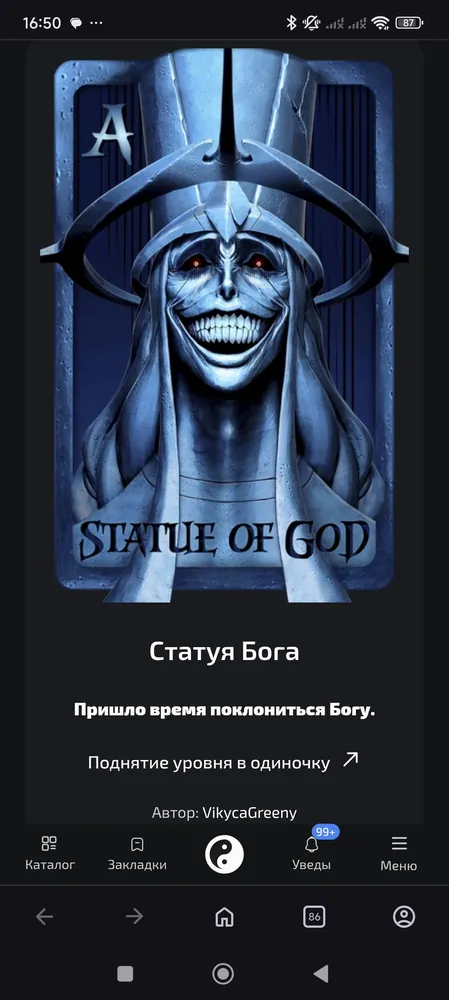 изображение поста