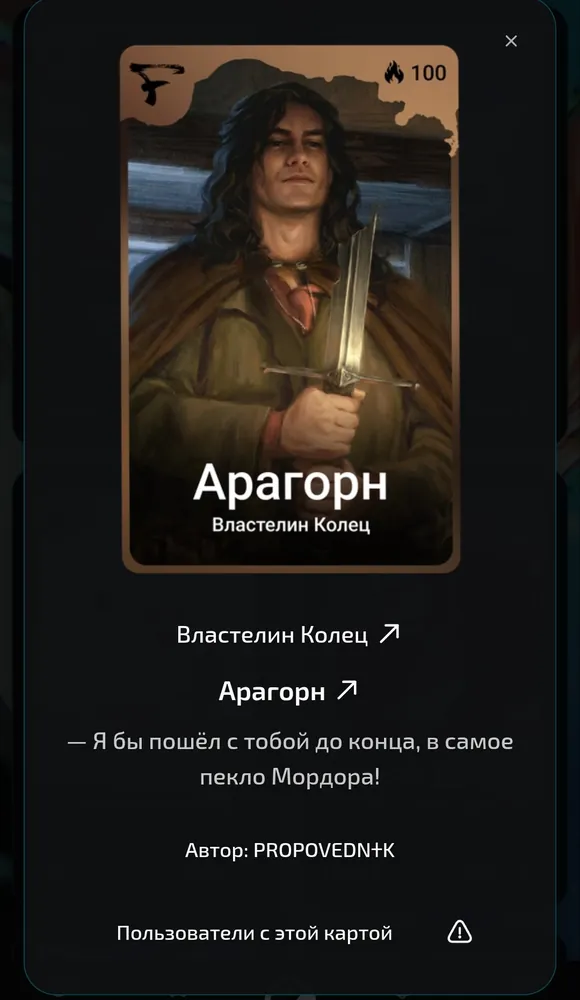 изображение поста