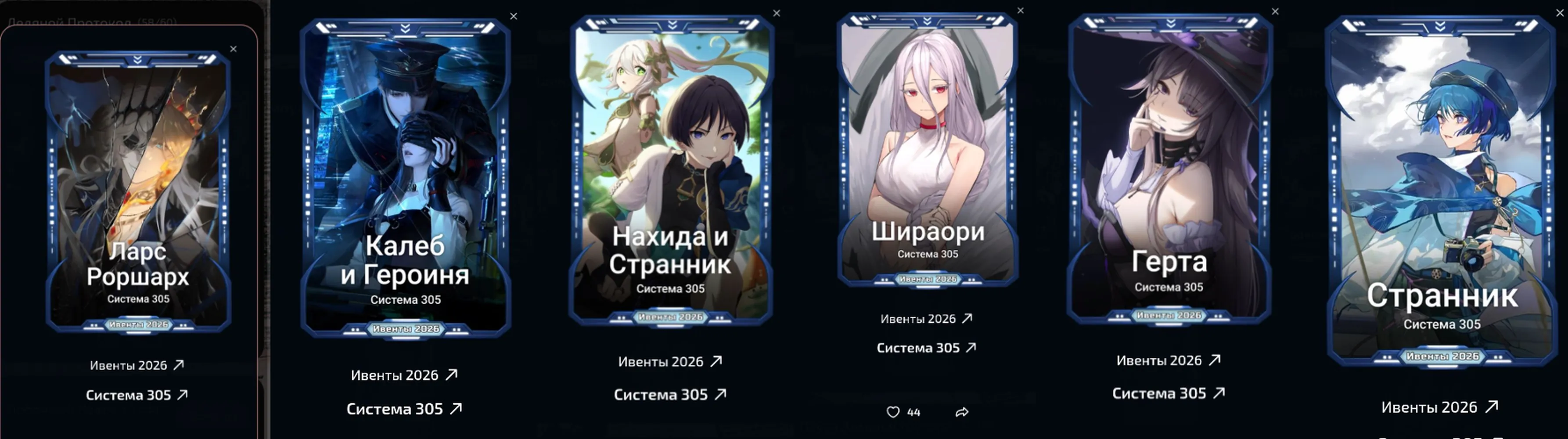 изображение поста