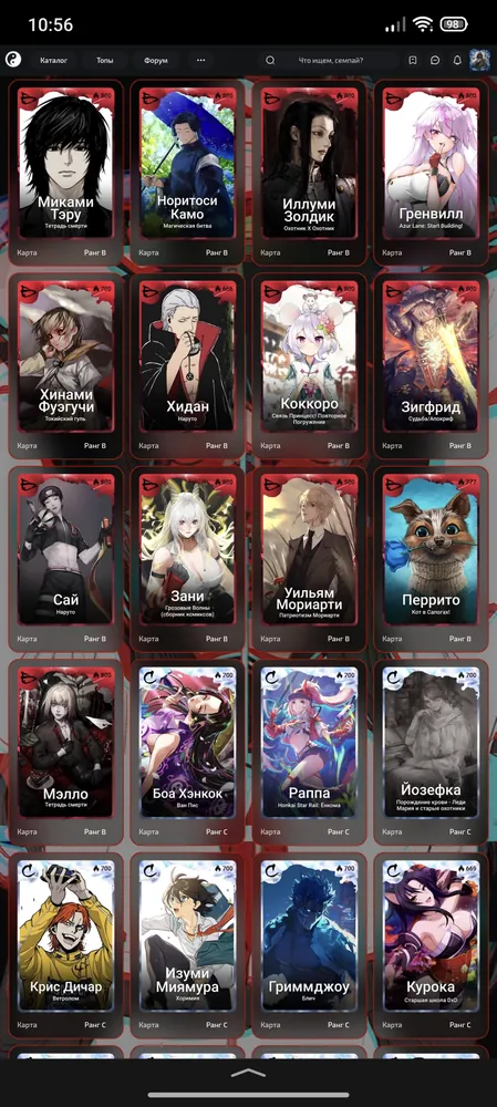 изображение поста