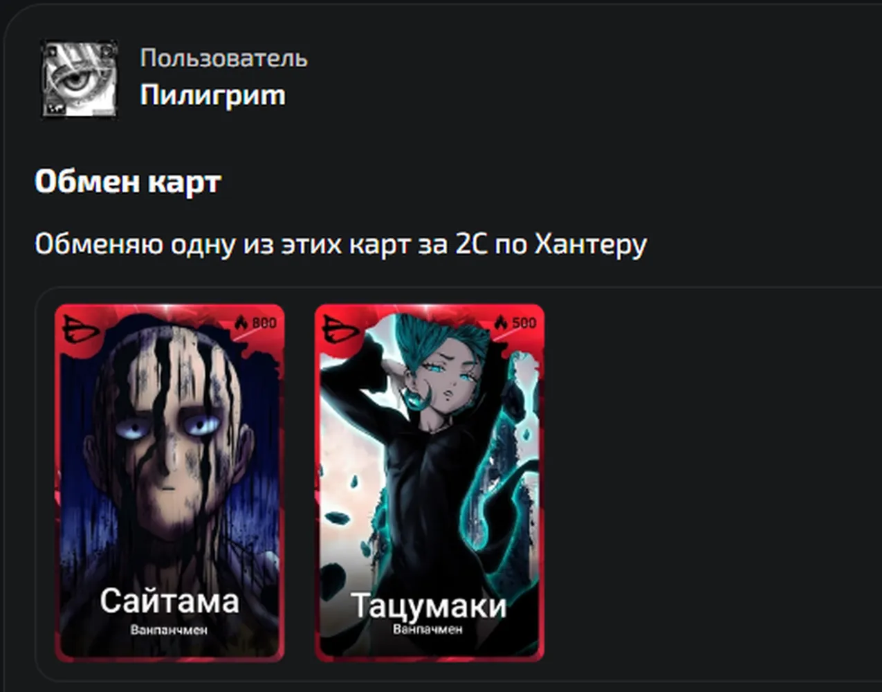изображение поста