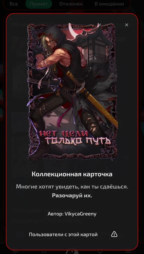 изображение поста