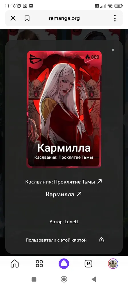 изображение поста