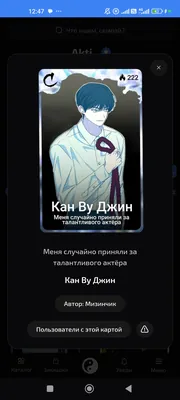 изображение поста
