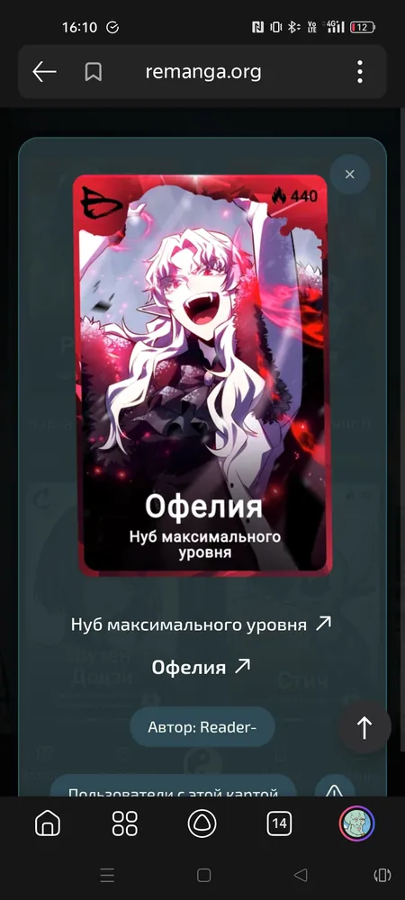 изображение поста
