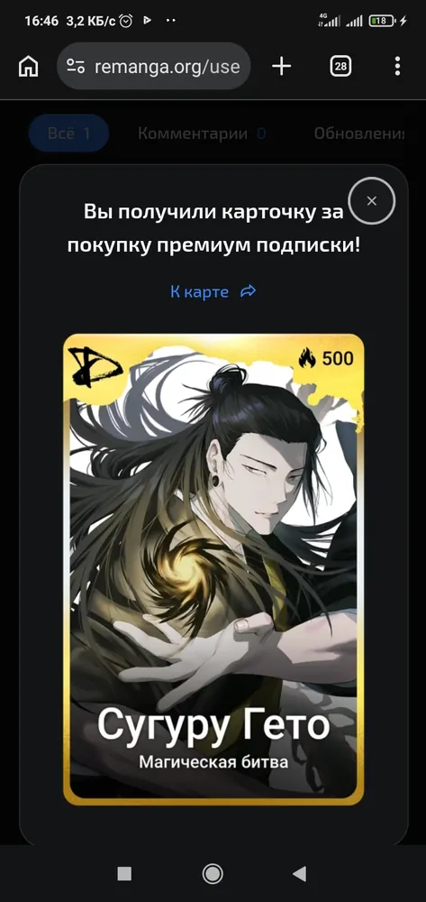 изображение поста
