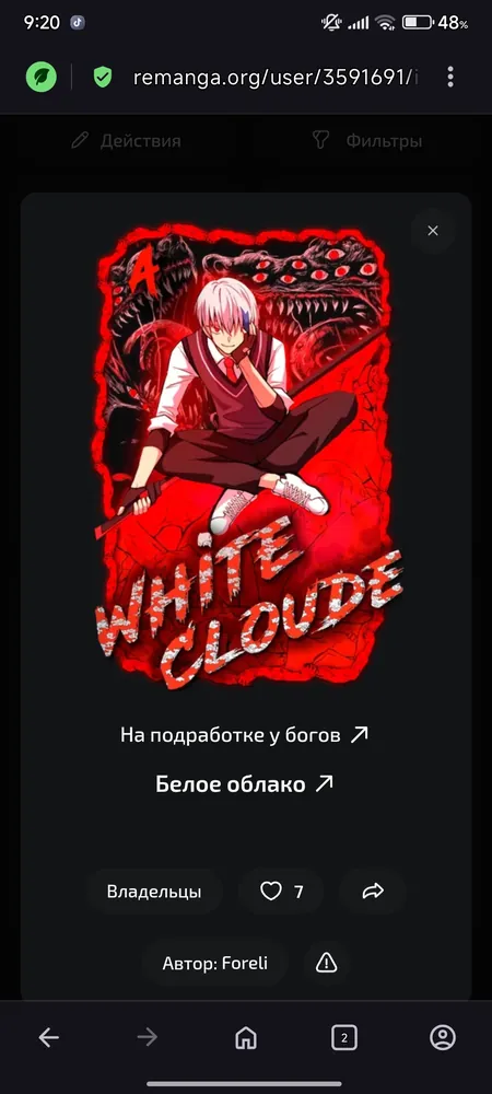 изображение поста