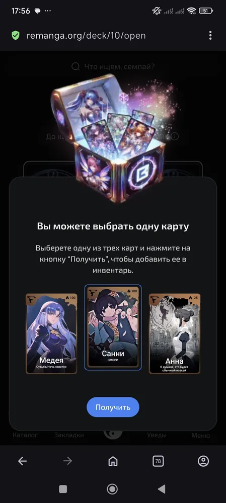 изображение поста