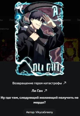 изображение поста