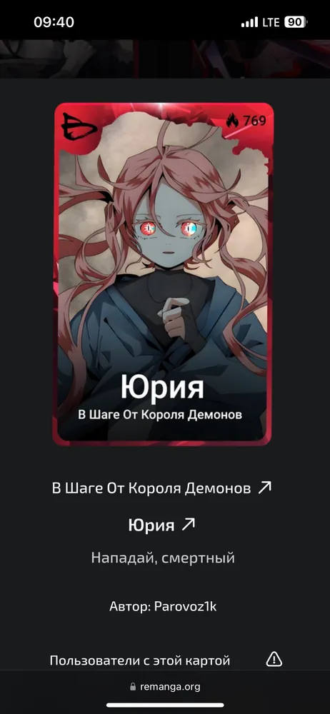 изображение поста