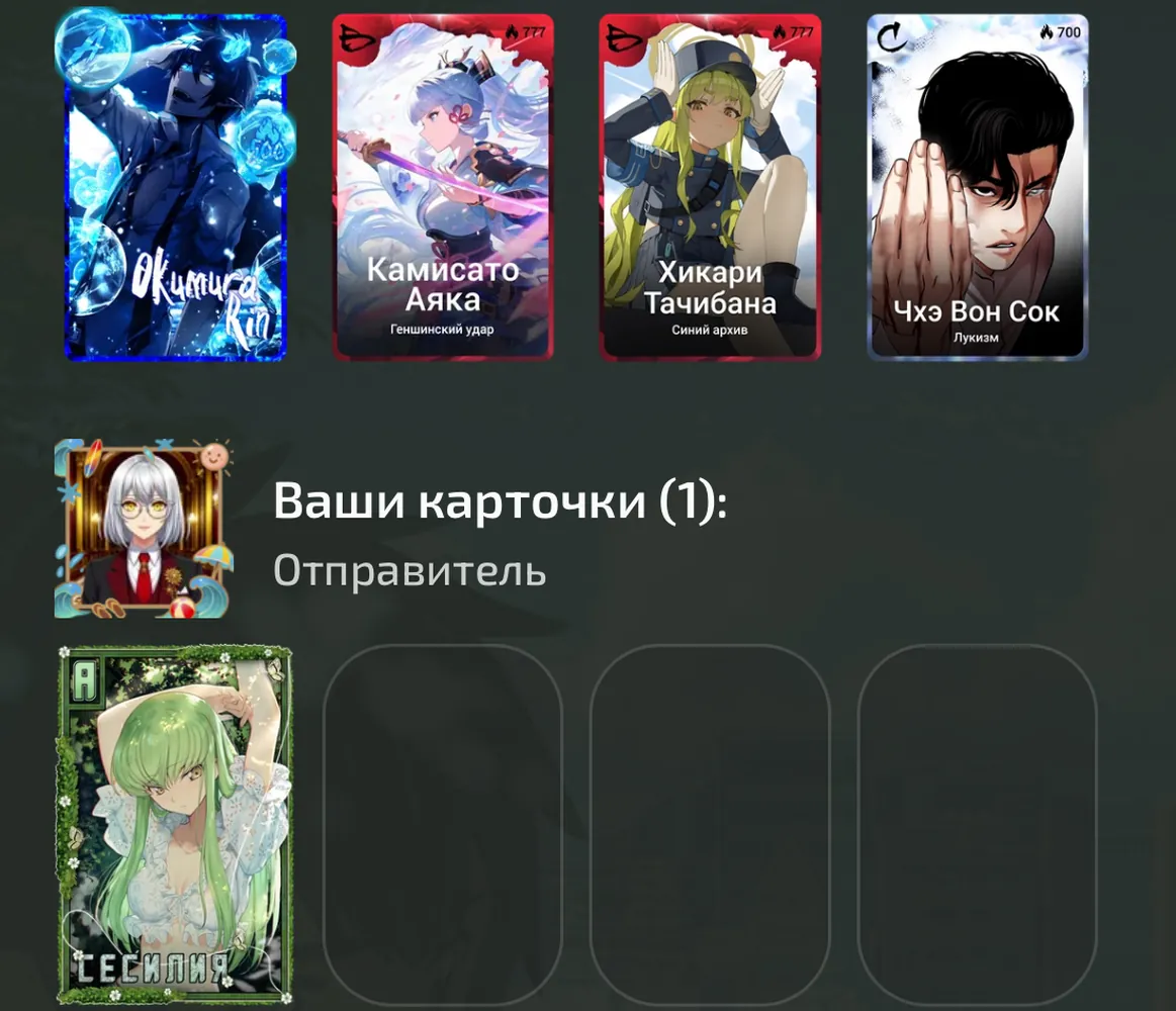 изображение поста