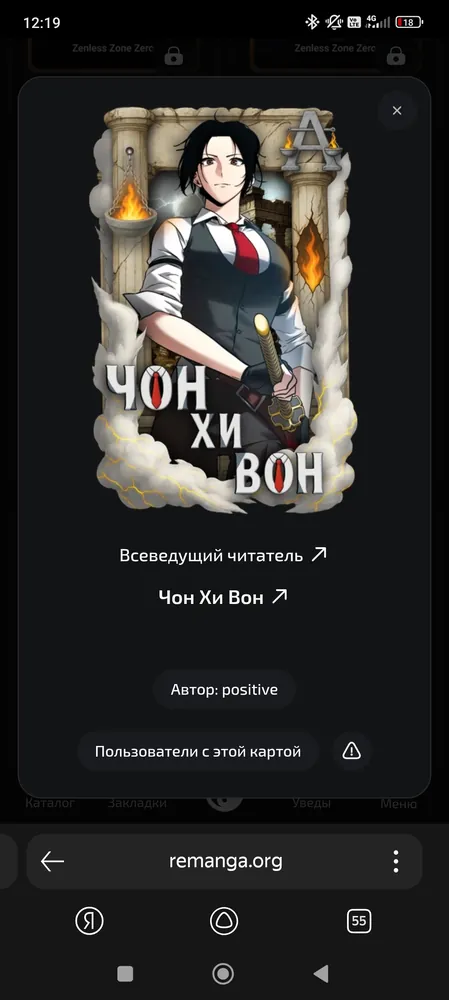 изображение поста