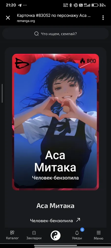 изображение поста